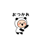 ▶︎動く！パンダタイツまる（個別スタンプ：4）