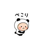 ▶︎動く！パンダタイツまる（個別スタンプ：5）