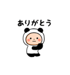 ▶︎動く！パンダタイツまる（個別スタンプ：6）