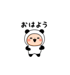 ▶︎動く！パンダタイツまる（個別スタンプ：7）