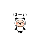 ▶︎動く！パンダタイツまる（個別スタンプ：12）