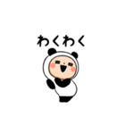 ▶︎動く！パンダタイツまる（個別スタンプ：14）