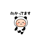 ▶︎動く！パンダタイツまる（個別スタンプ：18）