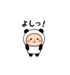 ▶︎動く！パンダタイツまる（個別スタンプ：19）