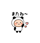 ▶︎動く！パンダタイツまる（個別スタンプ：24）