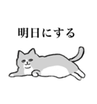 ぽんぽこすーちゃん（個別スタンプ：11）