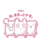 もちっこのカラフルカスタム（個別スタンプ：2）