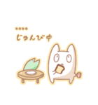もちっこのカラフルカスタム（個別スタンプ：4）