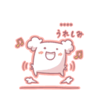 もちっこのカラフルカスタム（個別スタンプ：11）