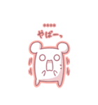 もちっこのカラフルカスタム（個別スタンプ：19）