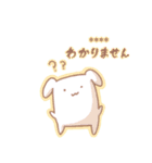 もちっこのカラフルカスタム（個別スタンプ：20）