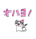 ニャンニャンニャンニャンニャンスタンプ（個別スタンプ：1）