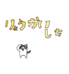 ニャンニャンニャンニャンニャンスタンプ（個別スタンプ：4）