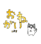 ニャンニャンニャンニャンニャンスタンプ（個別スタンプ：5）