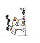 ニャンニャンニャンニャンニャンスタンプ（個別スタンプ：17）