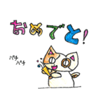 ニャンニャンニャンニャンニャンスタンプ（個別スタンプ：18）