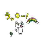 ニャンニャンニャンニャンニャンスタンプ（個別スタンプ：25）