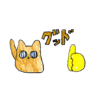 ニャンニャンニャンニャンニャンスタンプ（個別スタンプ：36）