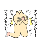 ずんどこハムスター（社会不適合）（個別スタンプ：3）