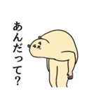 ずんどこハムスター（社会不適合）（個別スタンプ：4）