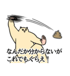 ずんどこハムスター（社会不適合）（個別スタンプ：5）
