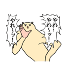 ずんどこハムスター（社会不適合）（個別スタンプ：6）