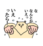 ずんどこハムスター（社会不適合）（個別スタンプ：7）