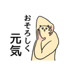 ずんどこハムスター（社会不適合）（個別スタンプ：8）