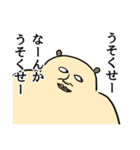 ずんどこハムスター（社会不適合）（個別スタンプ：9）