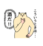 ずんどこハムスター（社会不適合）（個別スタンプ：13）
