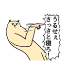 ずんどこハムスター（社会不適合）（個別スタンプ：15）