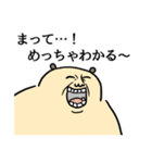 ずんどこハムスター（社会不適合）（個別スタンプ：17）