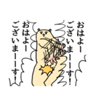 ずんどこハムスター（社会不適合）（個別スタンプ：19）