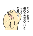 ずんどこハムスター（社会不適合）（個別スタンプ：20）