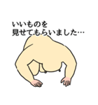 ずんどこハムスター（社会不適合）（個別スタンプ：22）