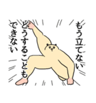 ずんどこハムスター（社会不適合）（個別スタンプ：24）