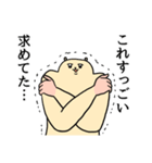 ずんどこハムスター（社会不適合）（個別スタンプ：28）