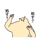 ずんどこハムスター（社会不適合）（個別スタンプ：29）