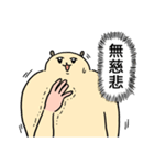 ずんどこハムスター（社会不適合）（個別スタンプ：30）