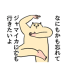 ずんどこハムスター（社会不適合）（個別スタンプ：31）