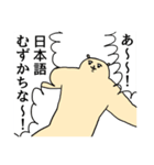 ずんどこハムスター（社会不適合）（個別スタンプ：32）