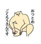 ずんどこハムスター（社会不適合）（個別スタンプ：33）