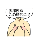 ずんどこハムスター（社会不適合）（個別スタンプ：35）