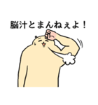 ずんどこハムスター（社会不適合）（個別スタンプ：36）