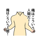 ずんどこハムスター（社会不適合）（個別スタンプ：37）
