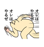 ずんどこハムスター（社会不適合）（個別スタンプ：38）