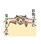 ずんどこハムスター（社会不適合）（個別スタンプ：39）