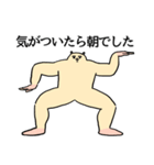 ずんどこハムスター（社会不適合）（個別スタンプ：40）
