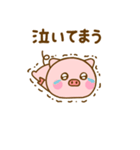 やる気が出ない関西弁ぶたひな（個別スタンプ：3）