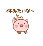 やる気が出ない関西弁ぶたひな（個別スタンプ：5）